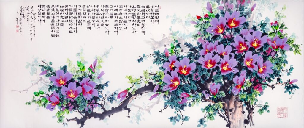 blossom of hope