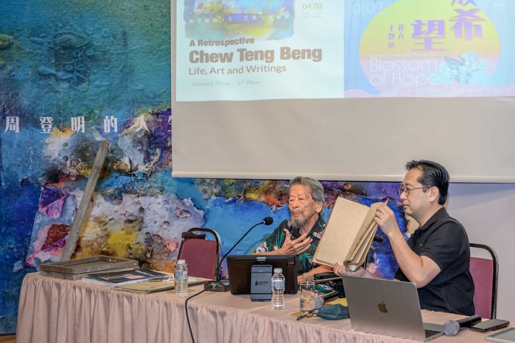 20231224 Art talk